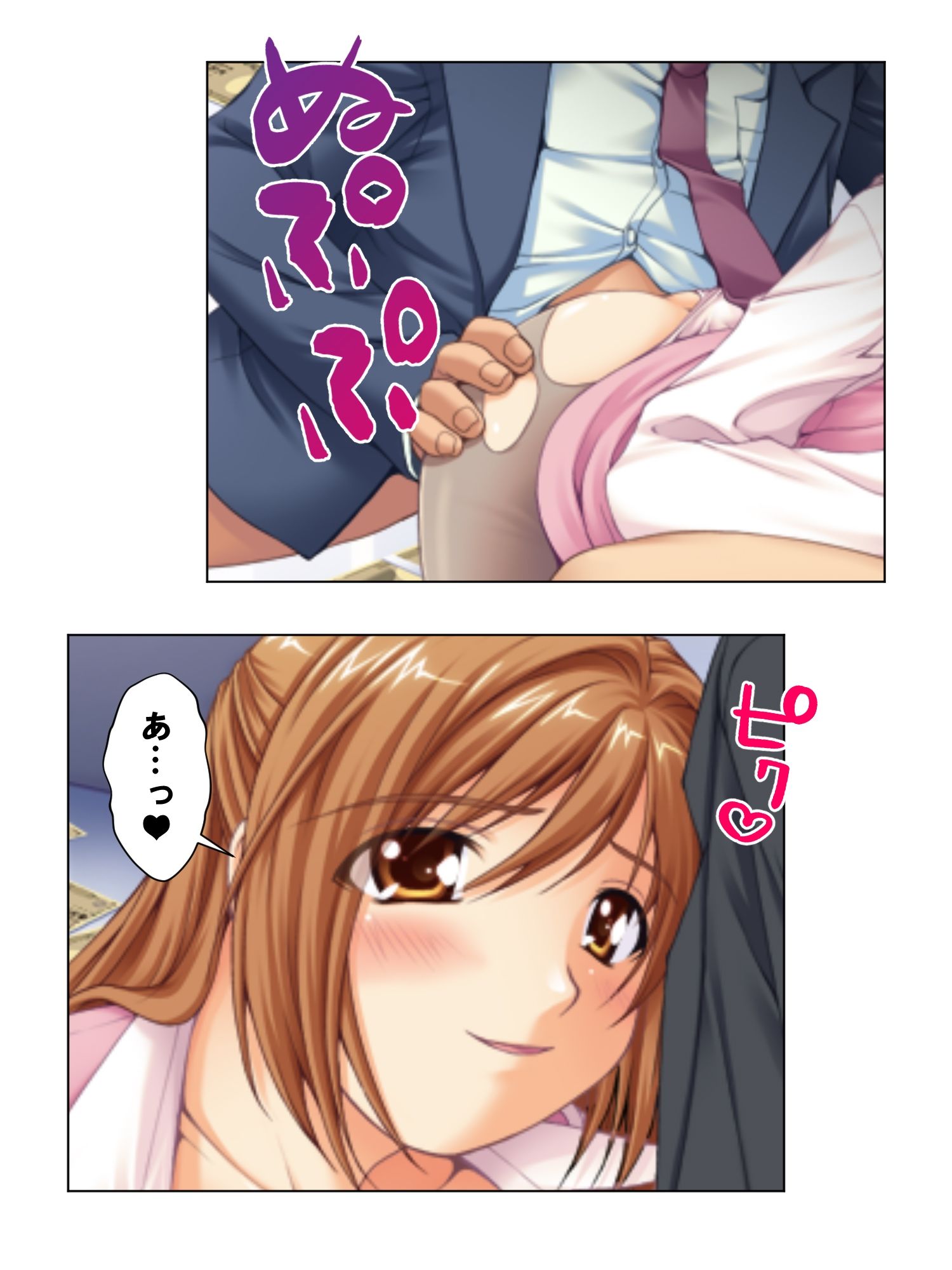 サンプル画像4:呼び出し即ハメ好きなだけ！社内SEXデリバリー 3巻(あまからや) [d_274931]