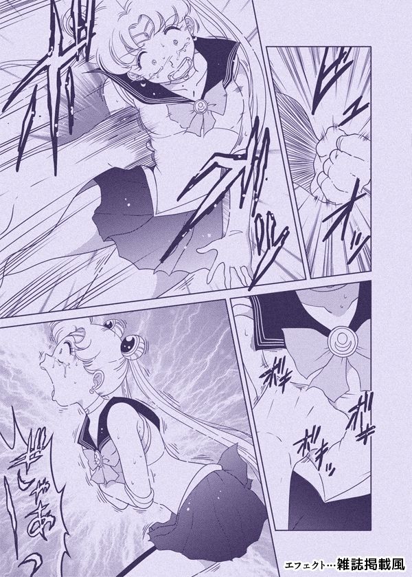 サンプル画像3:絶暴Moon(オールドスクールアカデミー) [d_274933]