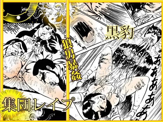 サンプル画像4:堕天使画集「裂かれた花芯」(ダーティ松本) [d_274936]