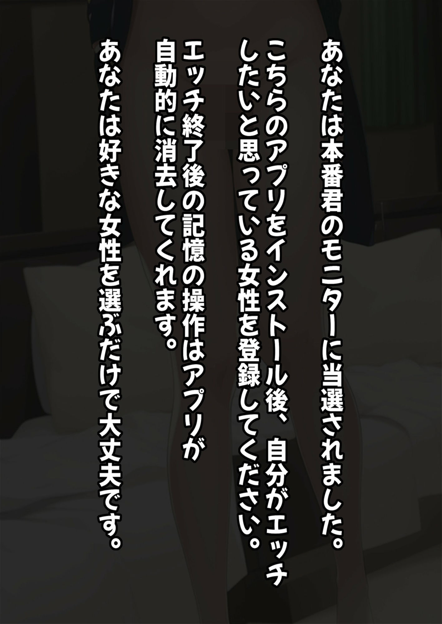 サンプル画像5:【催●感情】第二話 嫌いなあいつの嫁を寝取る洗脳アプリ 姉妹3P編(日替わりさん) [d_274948]