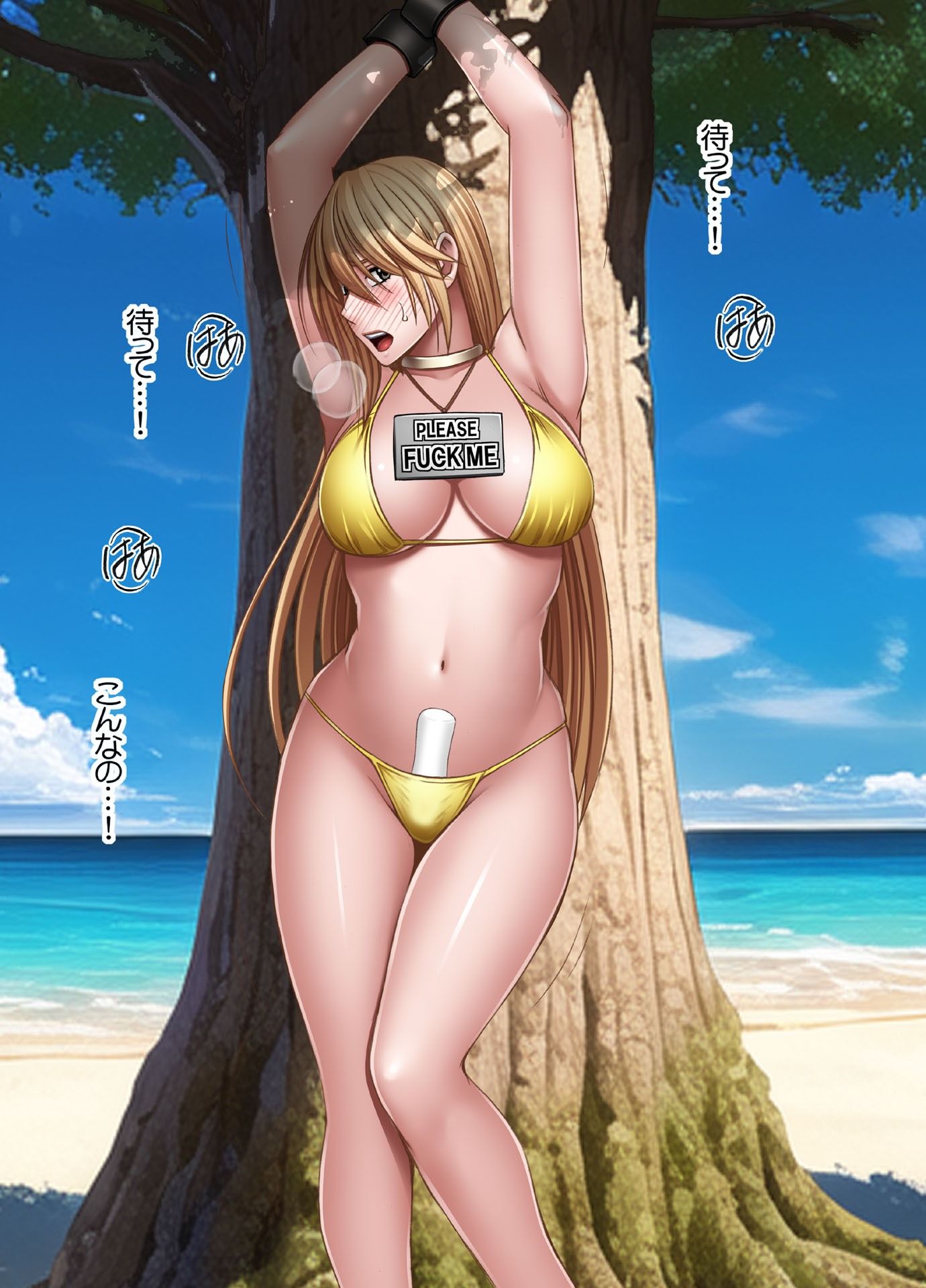 サンプル画像3:退魔士カグヤ極4(クリムゾン) [d_274973]