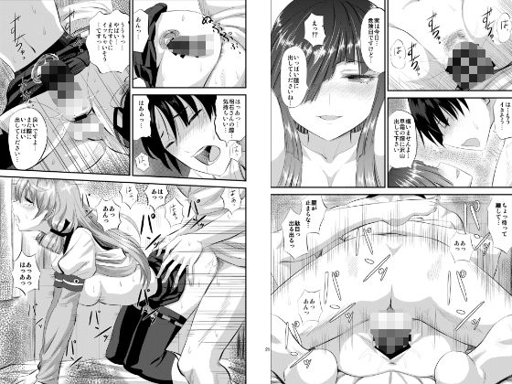 サンプル画像5:艦えろ総集編(キャンドゥーなう！) [d_274974]