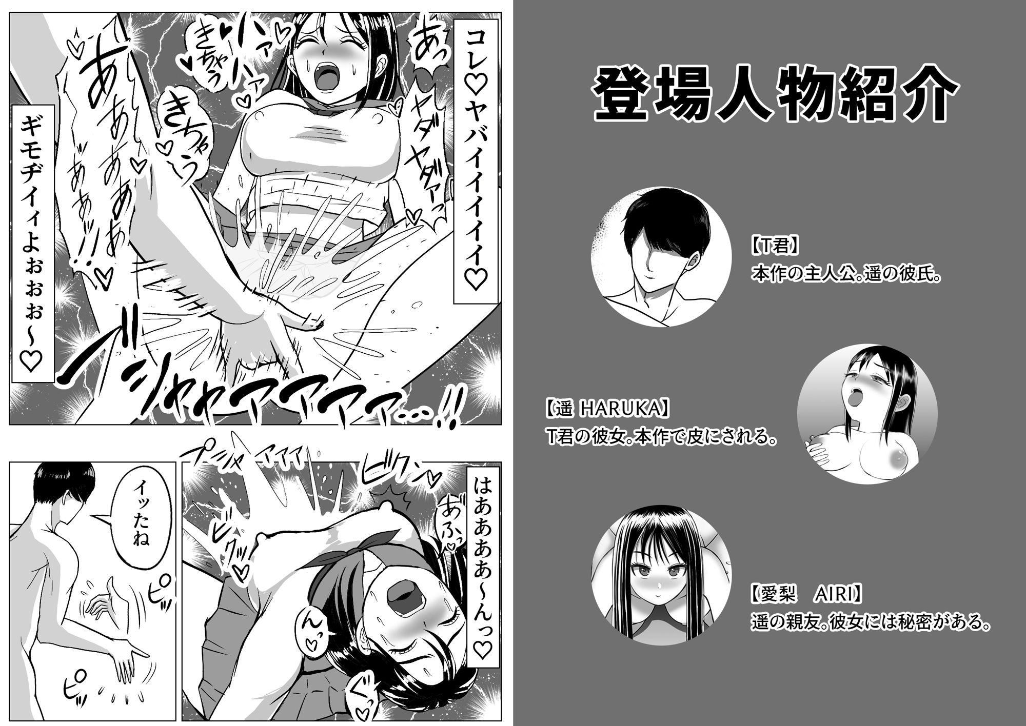 サンプル画像2:皮化ドリンク 彼女の皮で悪戯(宮村秋男) [d_274987]