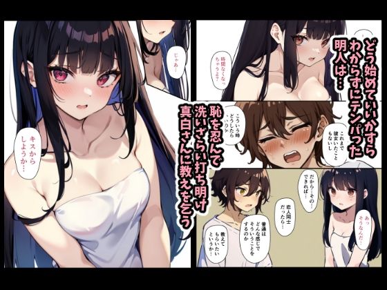 サンプル画像4:チェリボ！〜はじめて物語〜(インサイド・アウト) [d_275016]