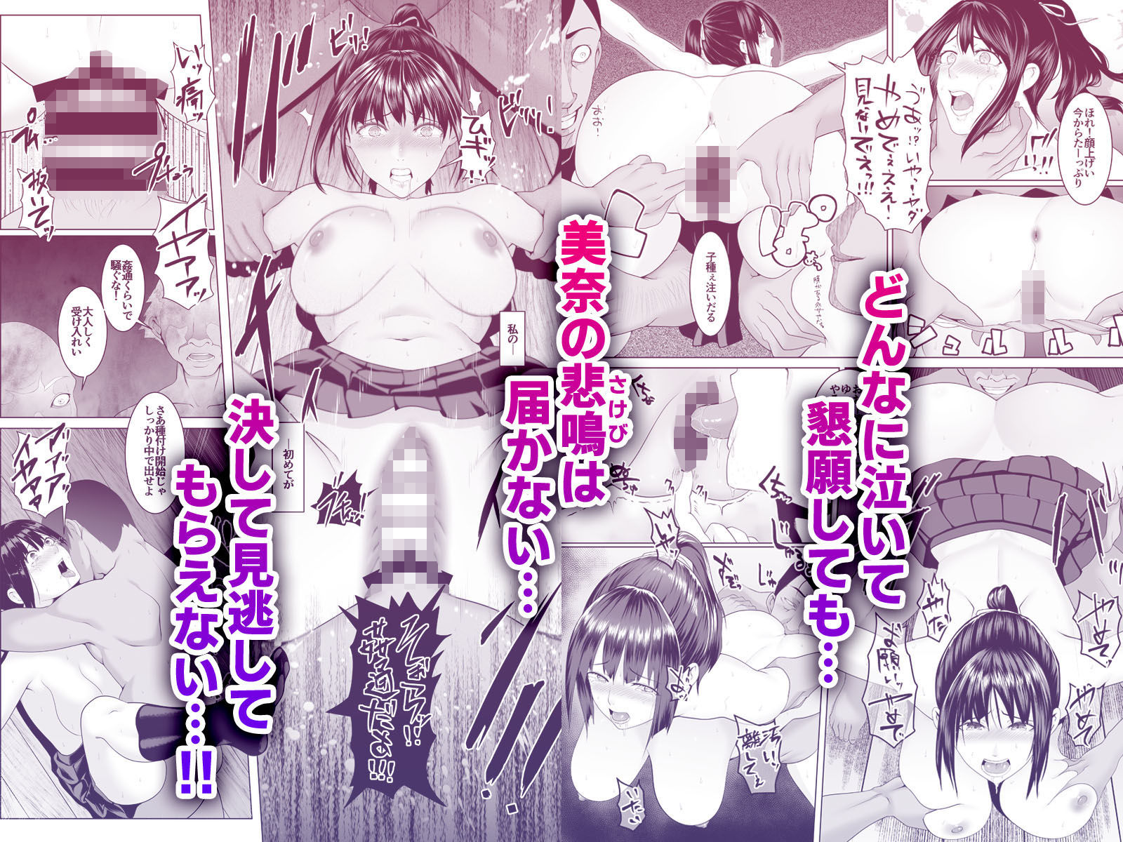 サンプル画像3:孕マセ之島『集』(BIG) [d_275029]