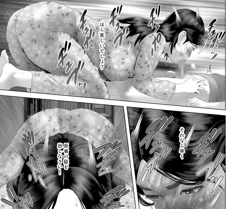 サンプル画像6:僕がお母さんとこんな事になっちゃう話 4 ＜おしおき編＞(灰同) [d_275105]