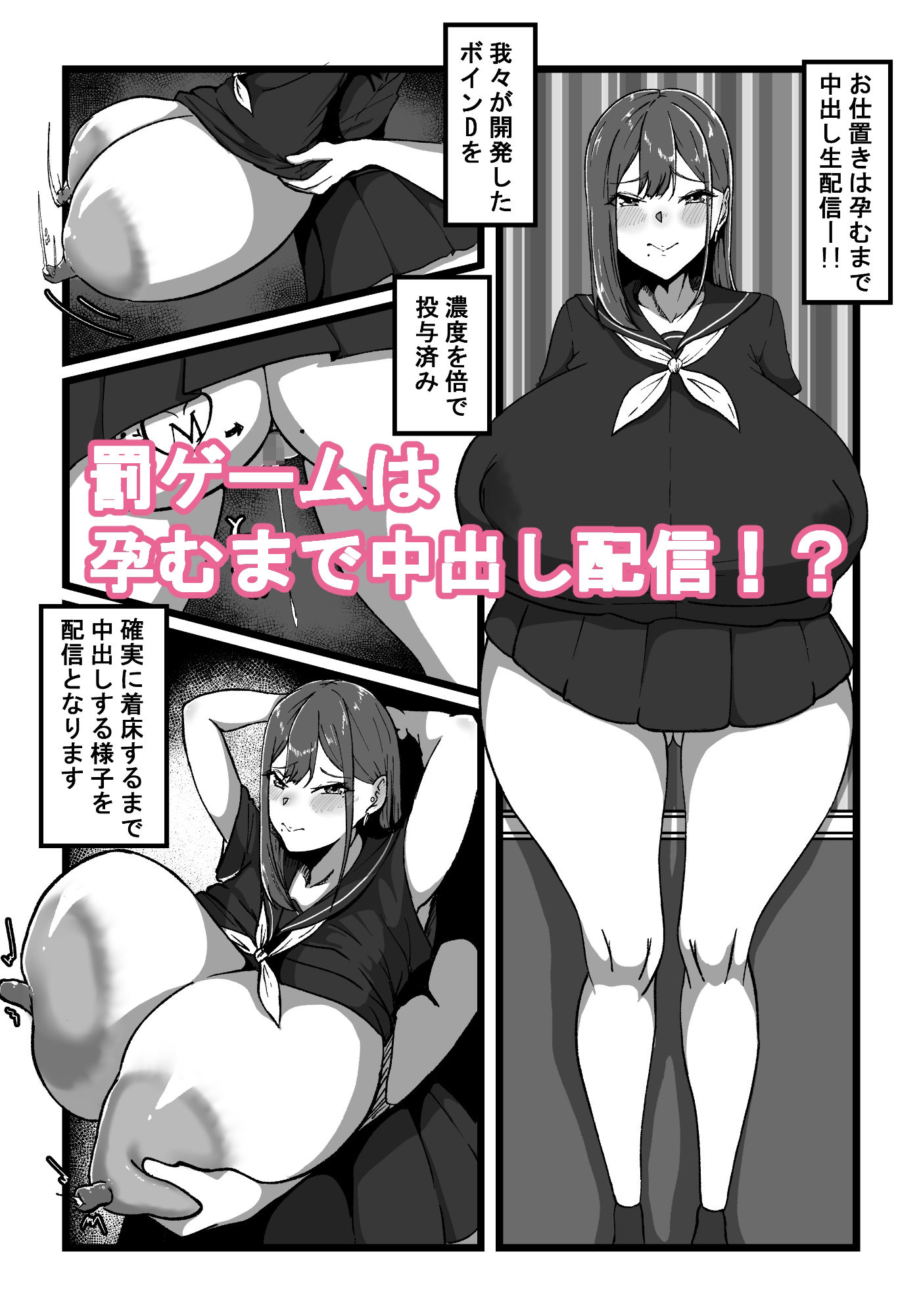 サンプル画像3:dailycattle Vol.1MINA(田中の味噌) [d_275120]