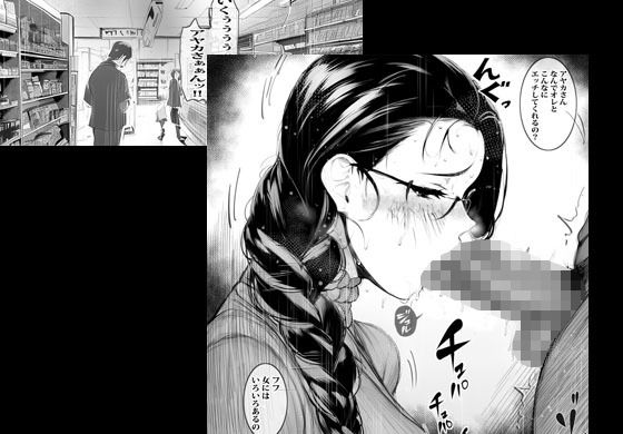 サンプル画像3:バイト先のおばさんは溜まってるオレをスッキリさせてくれるドスケベ人妻だった(ピエトロ) [d_275145]