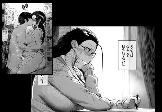 サンプル画像6:バイト先のおばさんは溜まってるオレをスッキリさせてくれるドスケベ人妻だった(ピエトロ) [d_275145]