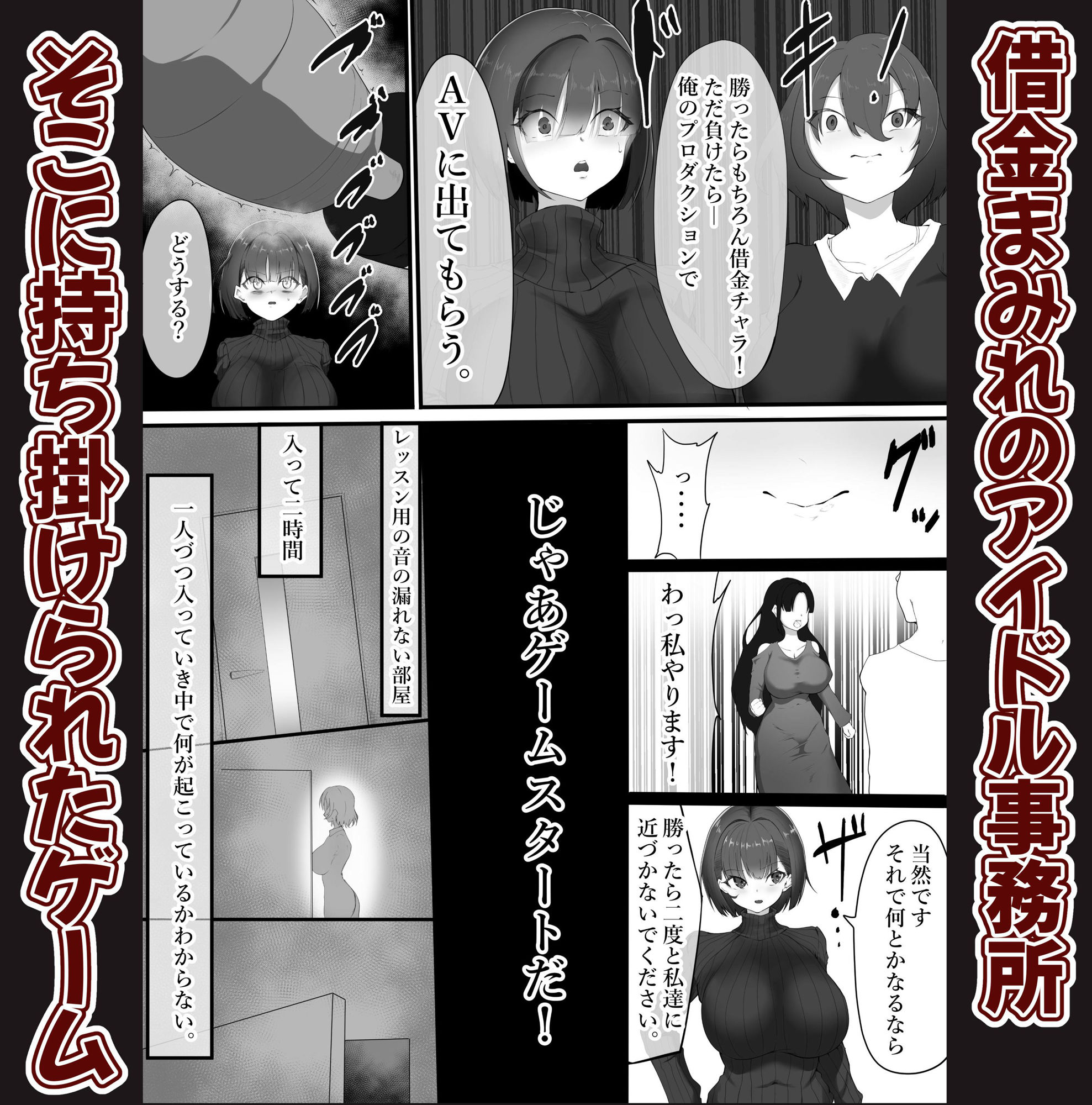 サンプル画像2:イったと言うまで何度でもイキ潮吹かされるアイドル(栗屋本店) [d_275164]