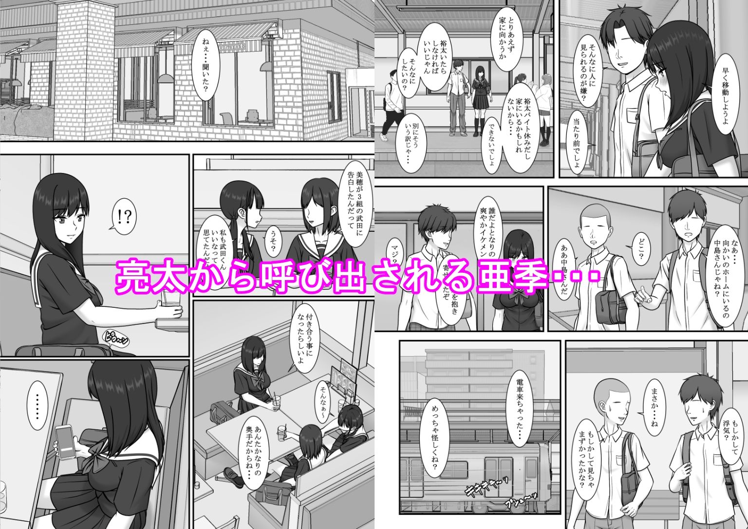 サンプル画像1:一度だけって言ったのに・・・3(S.i.i) [d_275174]