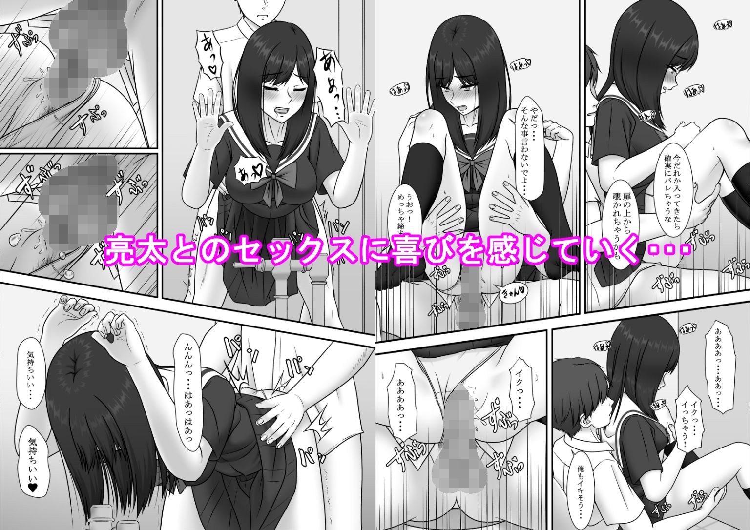 サンプル画像4:一度だけって言ったのに・・・3(S.i.i) [d_275174]