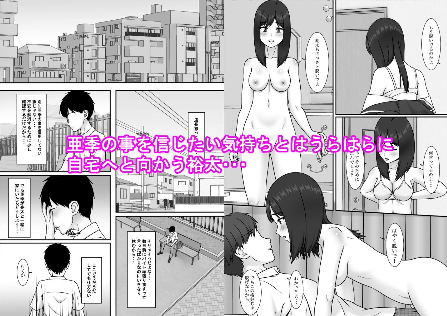 サンプル画像6:一度だけって言ったのに・・・3(S.i.i) [d_275174]