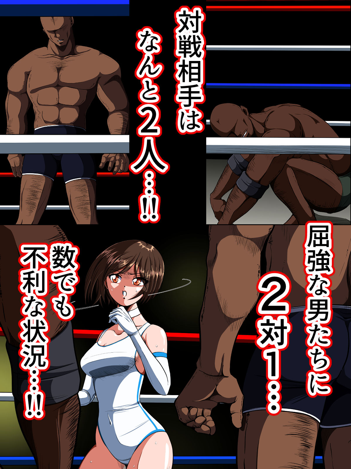 サンプル画像2:絶望の檻（オリ） 前編(shadeの裏姫) [d_275189]