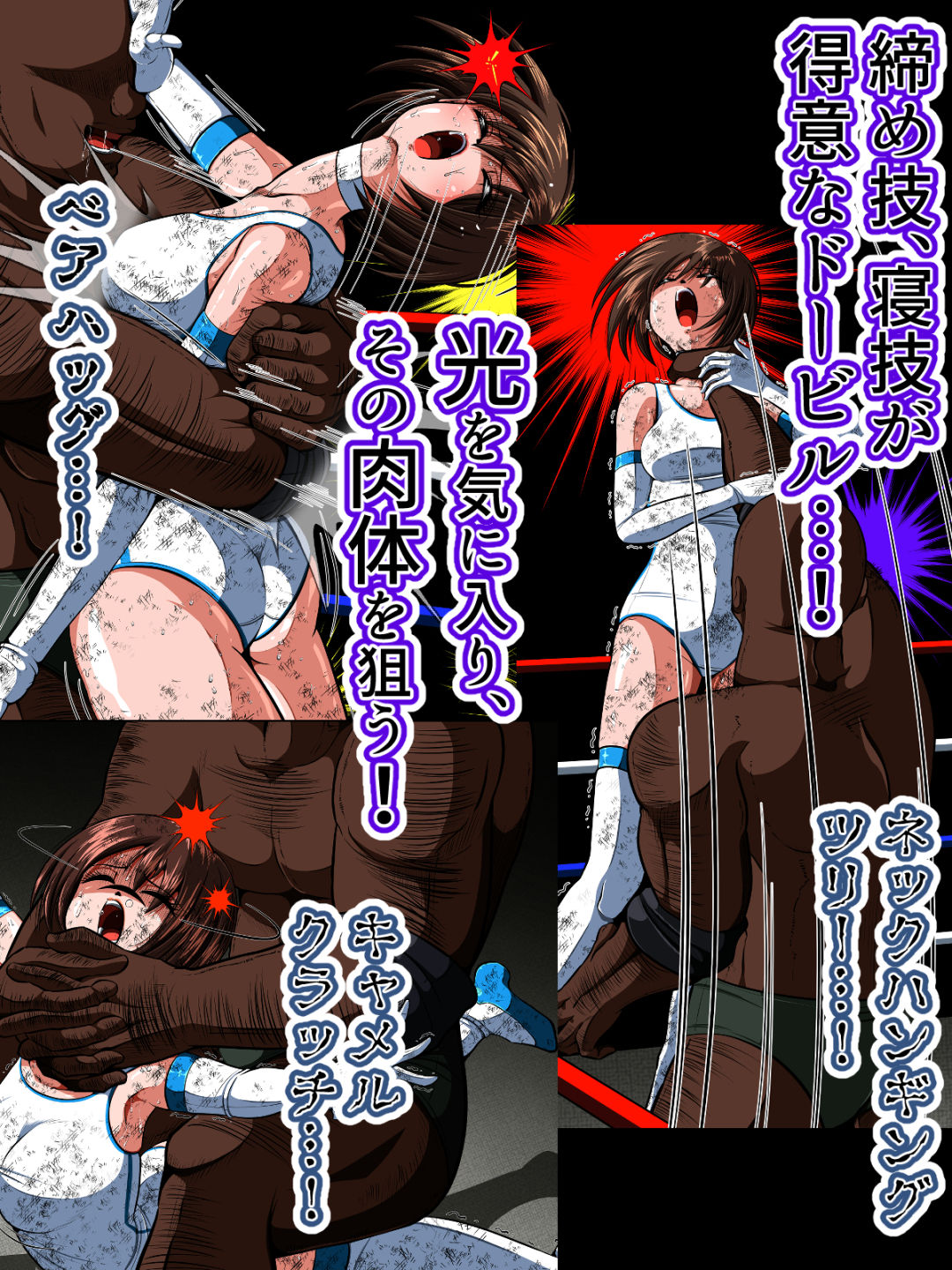 サンプル画像4:絶望の檻（オリ） 前編(shadeの裏姫) [d_275189]