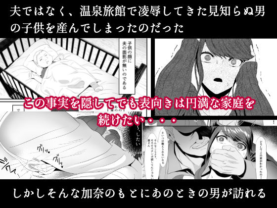 サンプル画像2:新妻狩り2(HOT CALPIS) [d_275211]