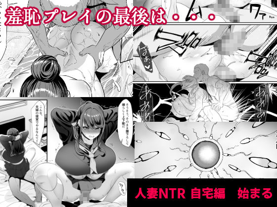 サンプル画像4:新妻狩り2(HOT CALPIS) [d_275211]