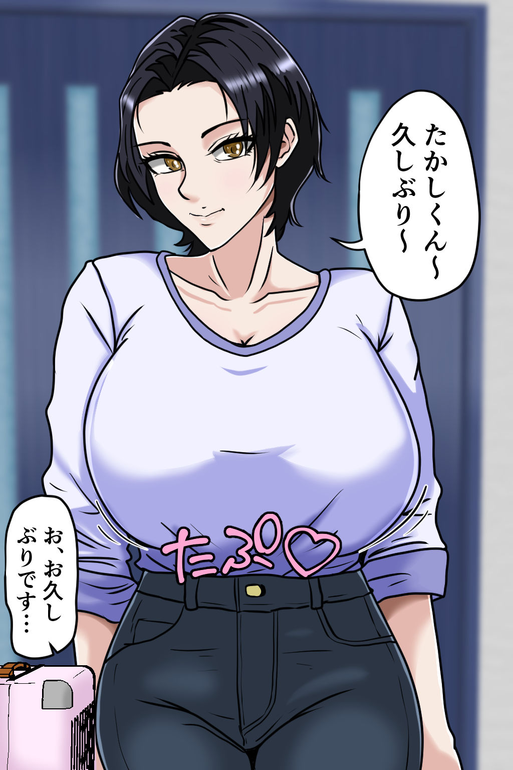 サンプル画像1:親戚の巨乳お姉と子作りセックス(みんなの巨乳アイランド) [d_275233]