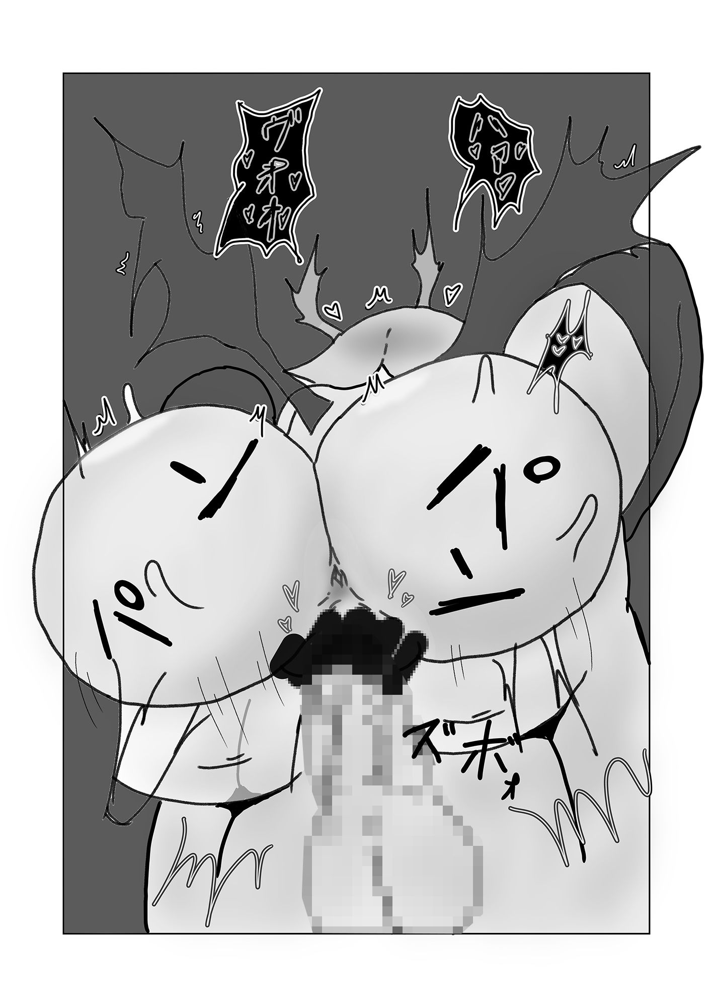 サンプル画像4:高位悪魔モンスターが精神操作されて好き放題にされる話（ものくろ版）(PON！) [d_275249]