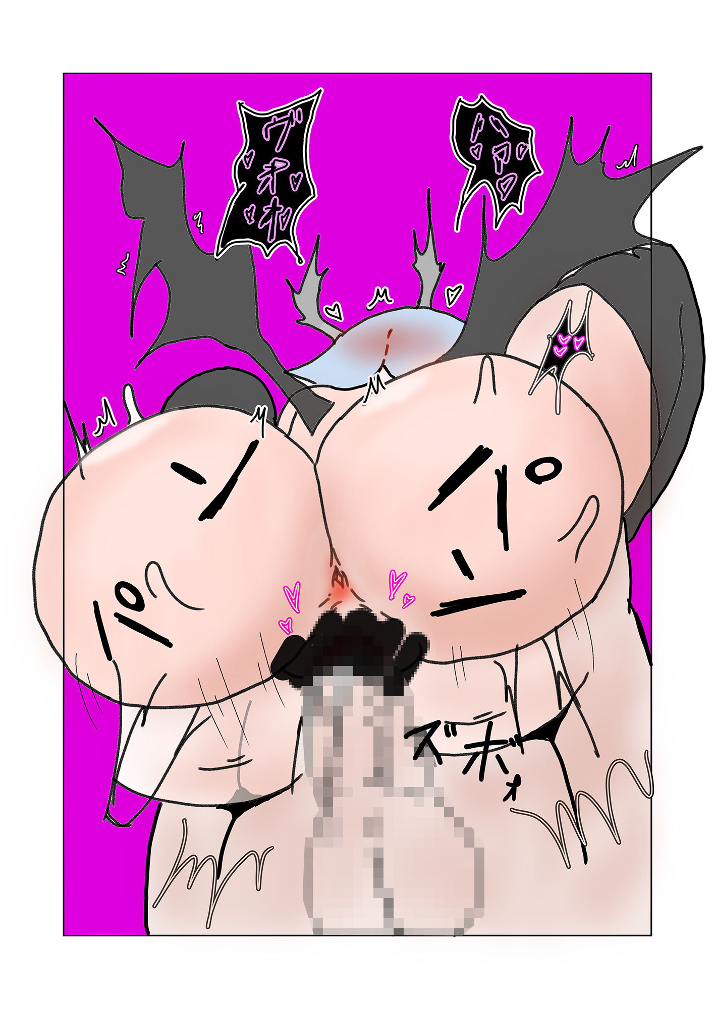 サンプル画像6:高位悪魔モンスターが精神操作されて好き放題にされる話 リッチ版※カラー有(PON！) [d_275254]