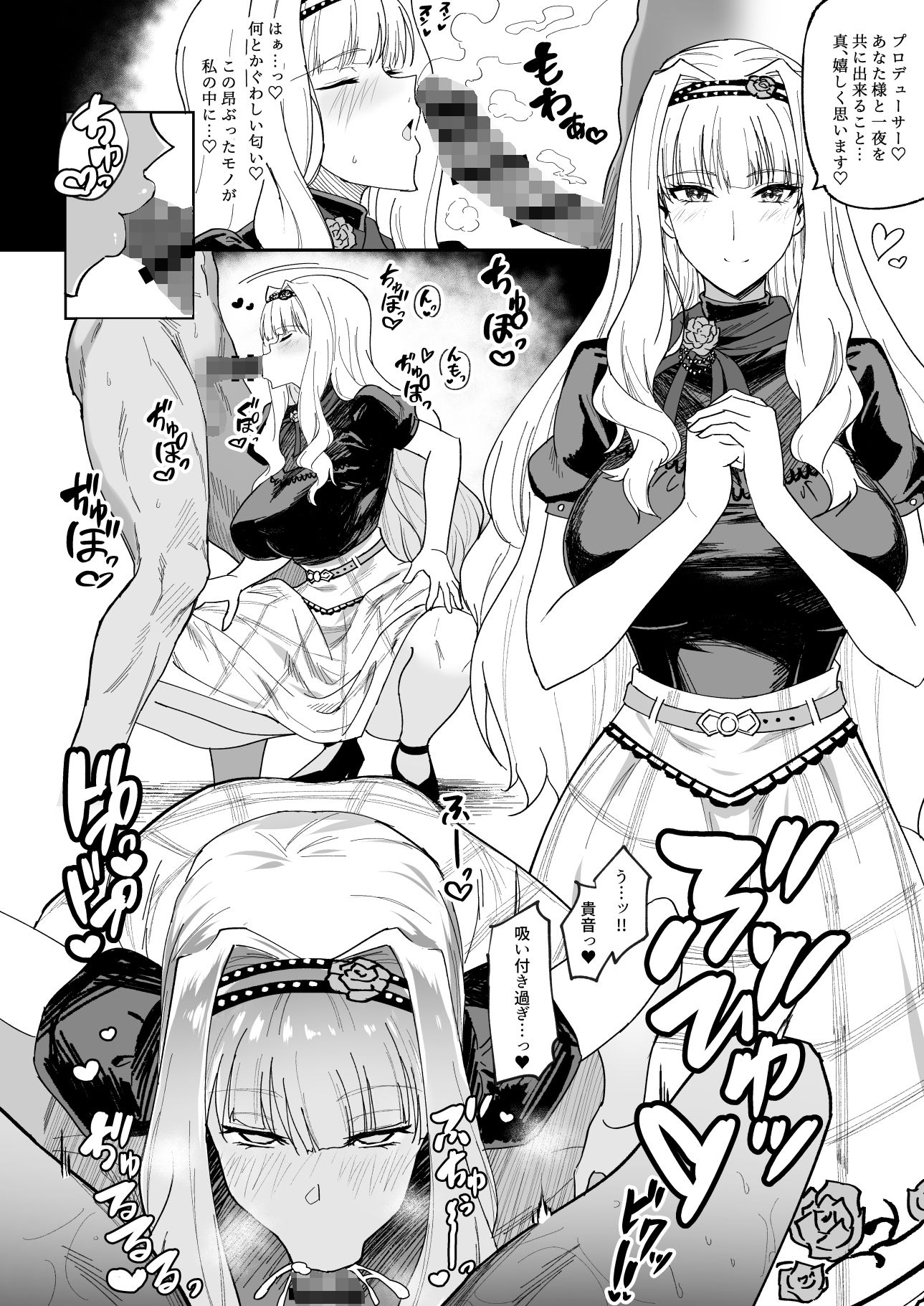 サンプル画像1:MILLION SUKEBE BOOK vol.01(自己満喫。) [d_275288]