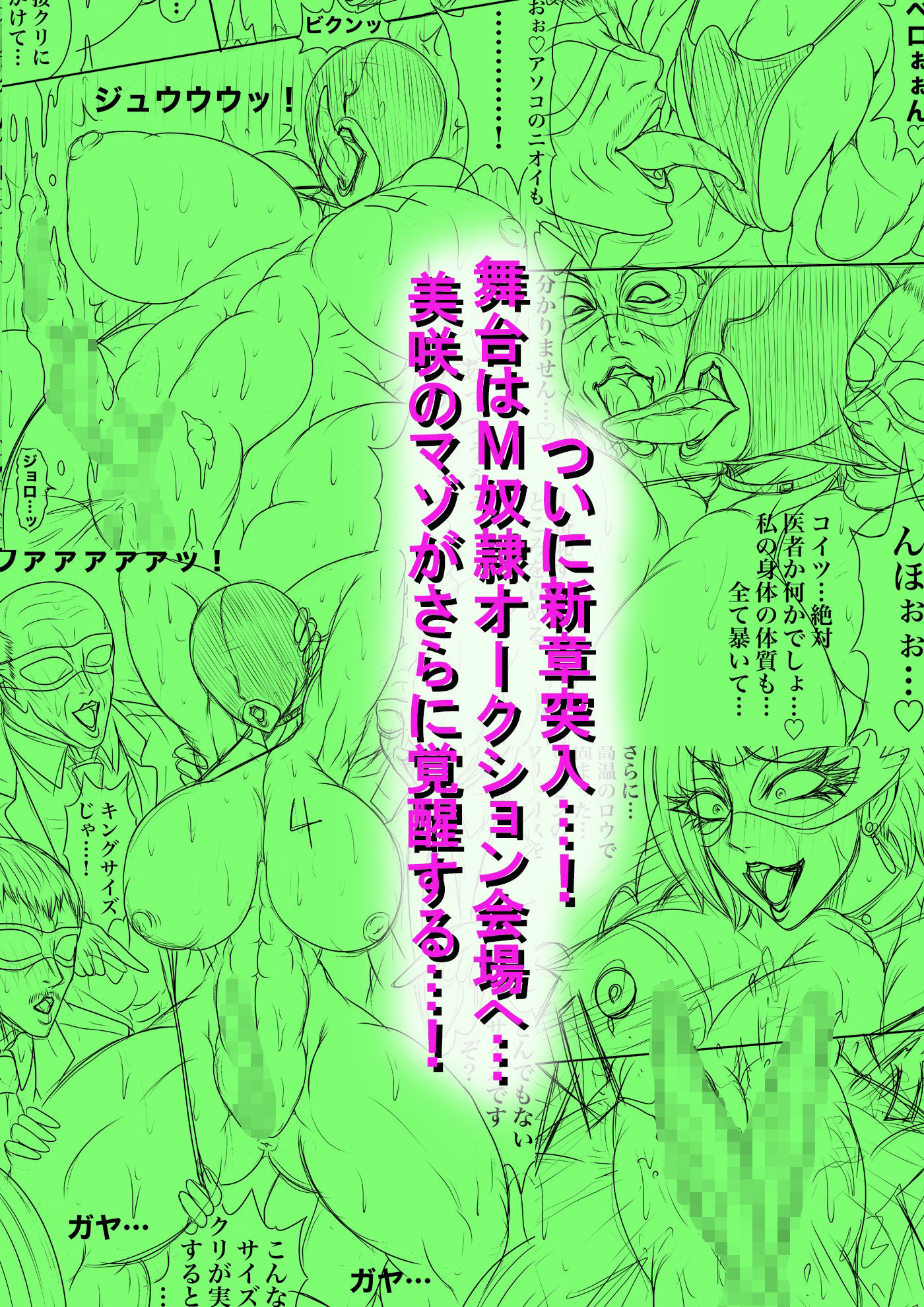 サンプル画像1:BLOOM ROUND.17(BLACK SOUSAI STUDIO) [d_275300]