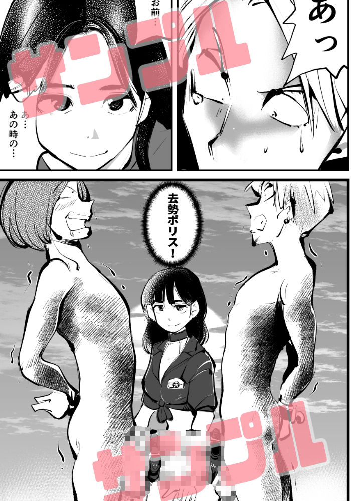 サンプル画像5:レディースコップ4(ピーカン) [d_275350]