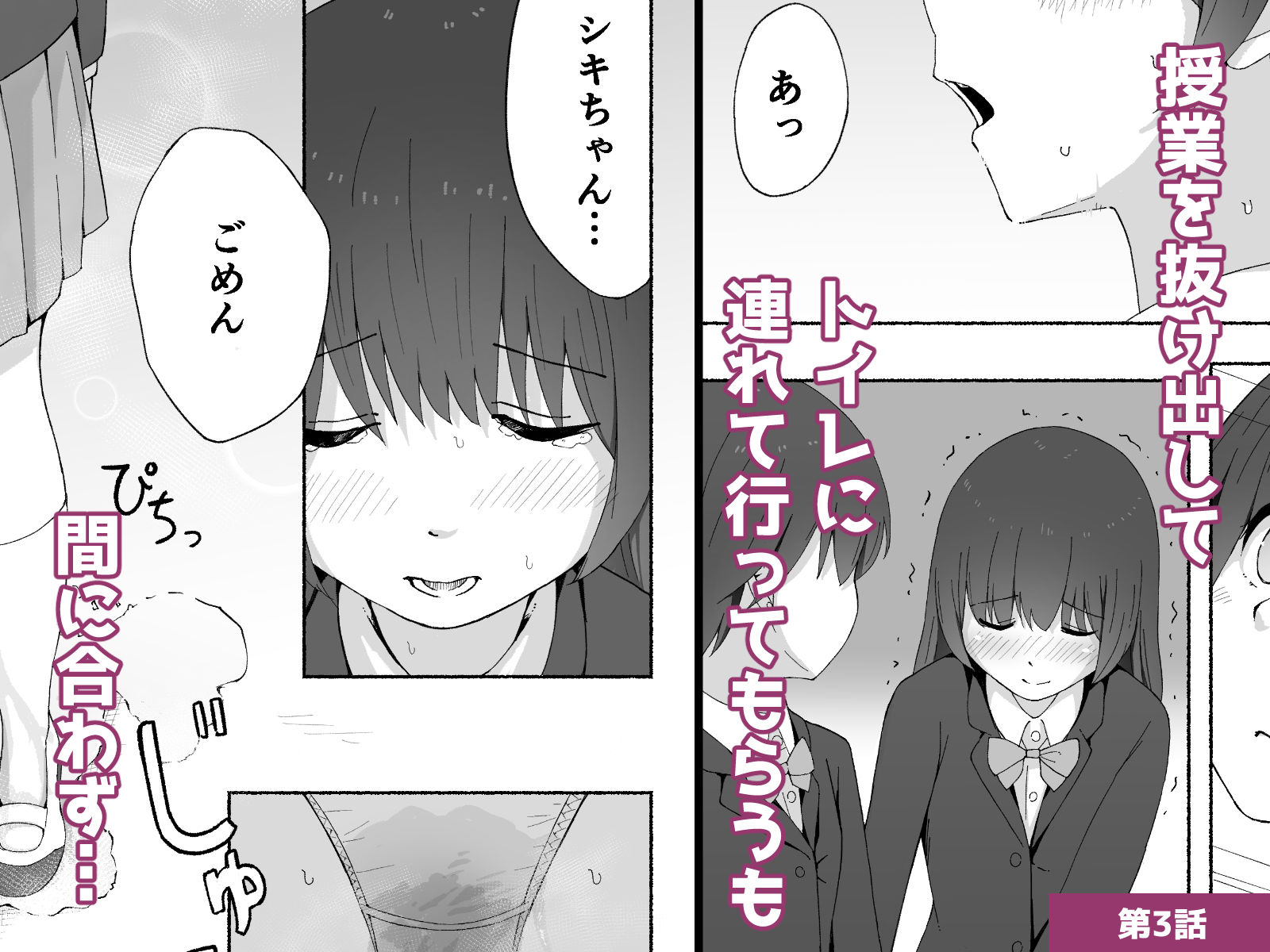 サンプル画像2:シキトホノカ(300c.c.) [d_275362]