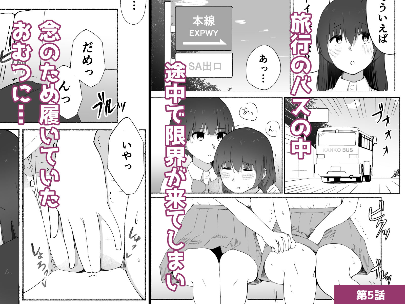 サンプル画像3:シキトホノカ(300c.c.) [d_275362]