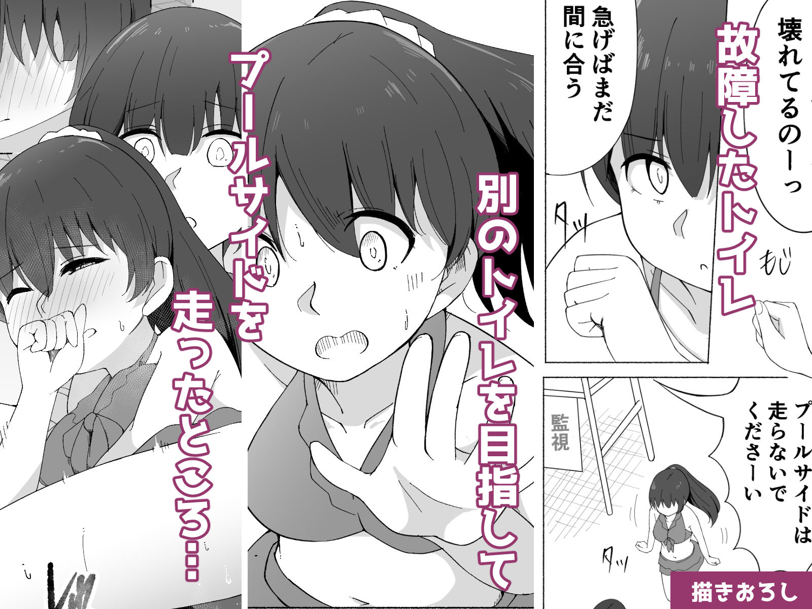 サンプル画像4:シキトホノカ(300c.c.) [d_275362]