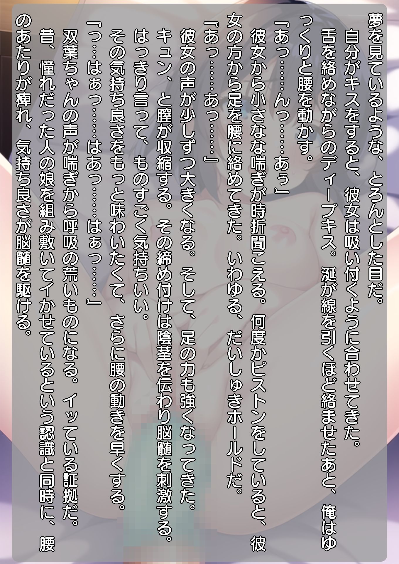 サンプル画像4:Note-02(She’s Note) [d_275364]