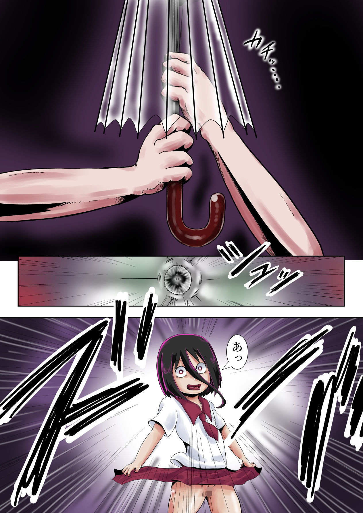 サンプル画像6:超霊能者除霊活動3(つぐつぐ) [d_275392]