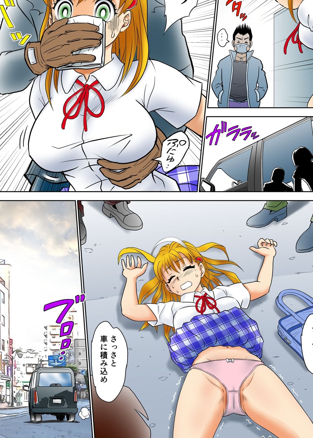 サンプル画像1:僕が彼女に着がえたらReturns（5）(南京本舗) [d_275425]