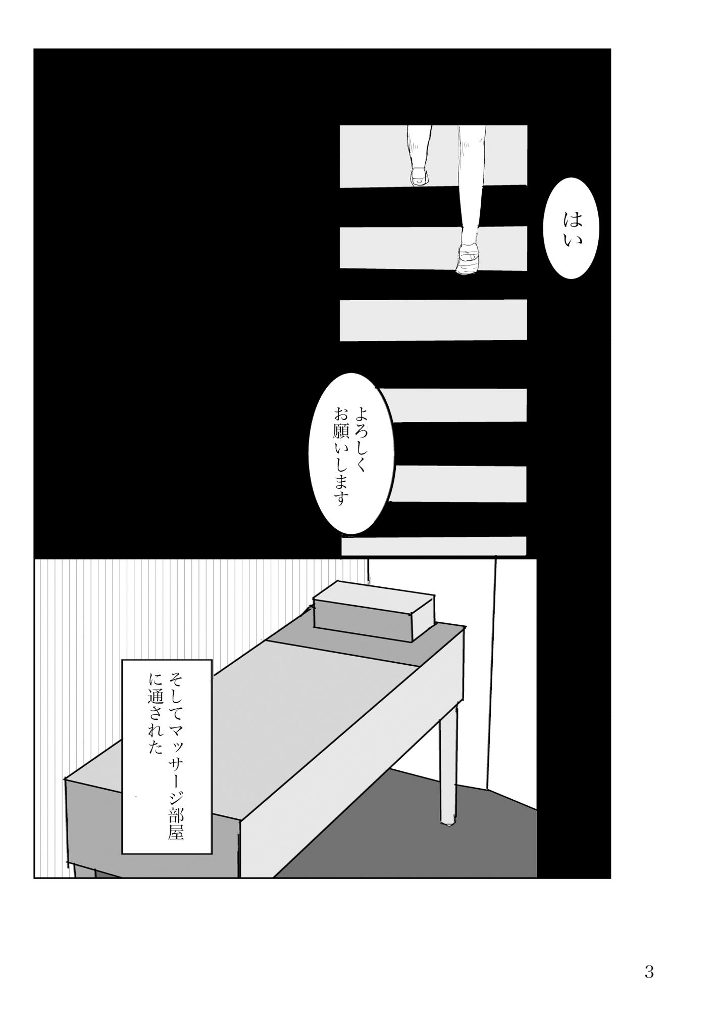 海辺の褐色娘とマッチングアプリでセフレになったら