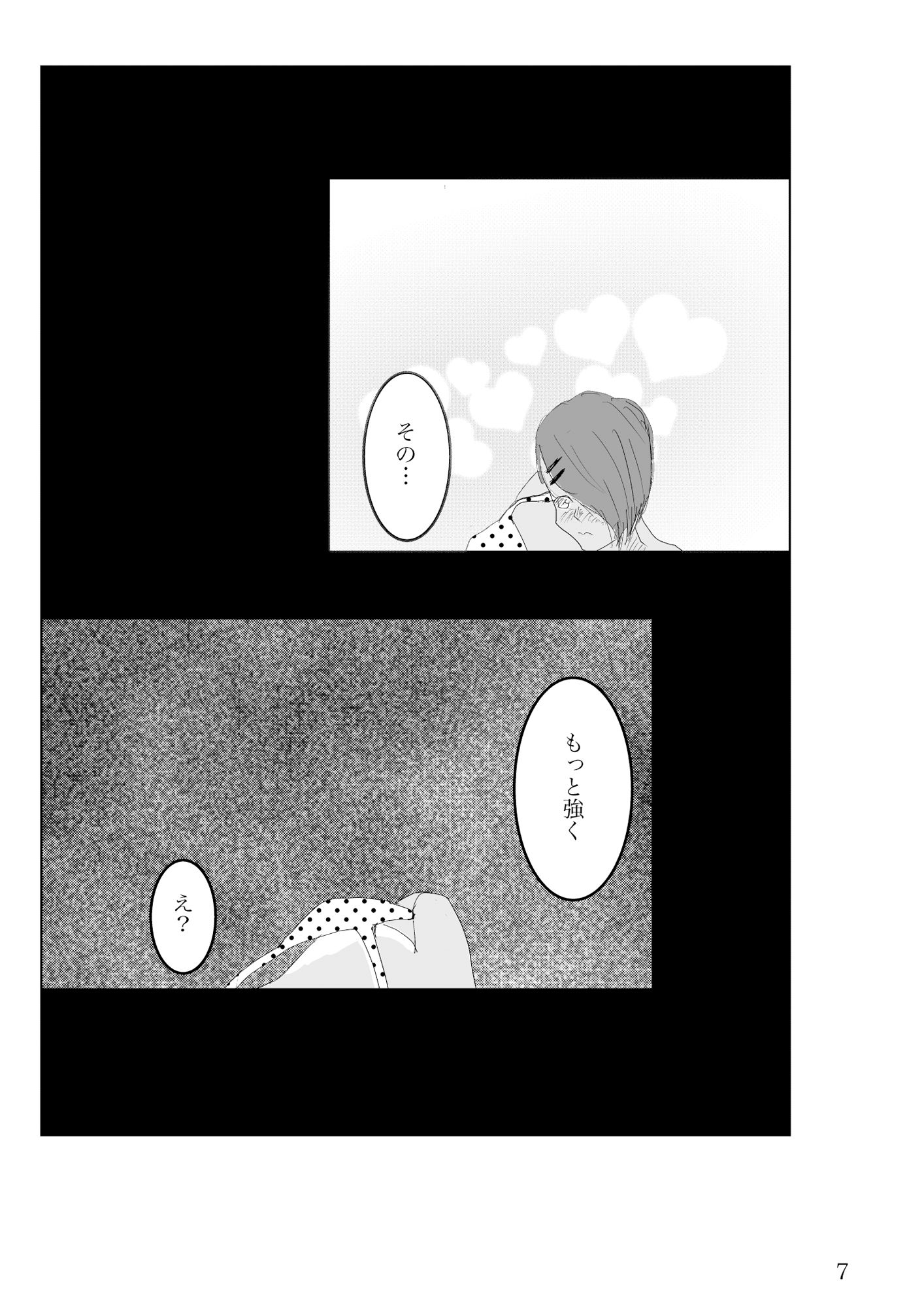 海辺の褐色娘とマッチングアプリでセフレになったら