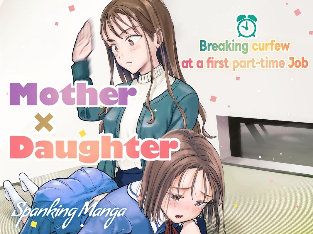 サンプル画像1:Breaking curfew at a first part-time Job ［English］(たいにぃプラネット) [d_275469]