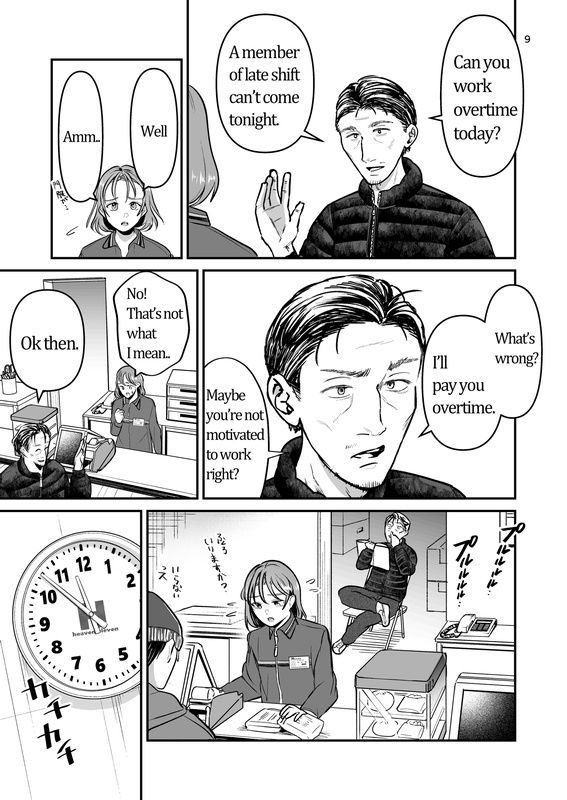 サンプル画像5:Breaking curfew at a first part-time Job ［English］(たいにぃプラネット) [d_275469]