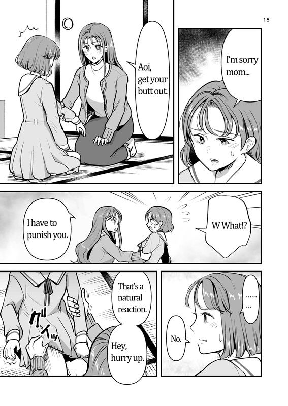 サンプル画像6:Breaking curfew at a first part-time Job ［English］(たいにぃプラネット) [d_275469]