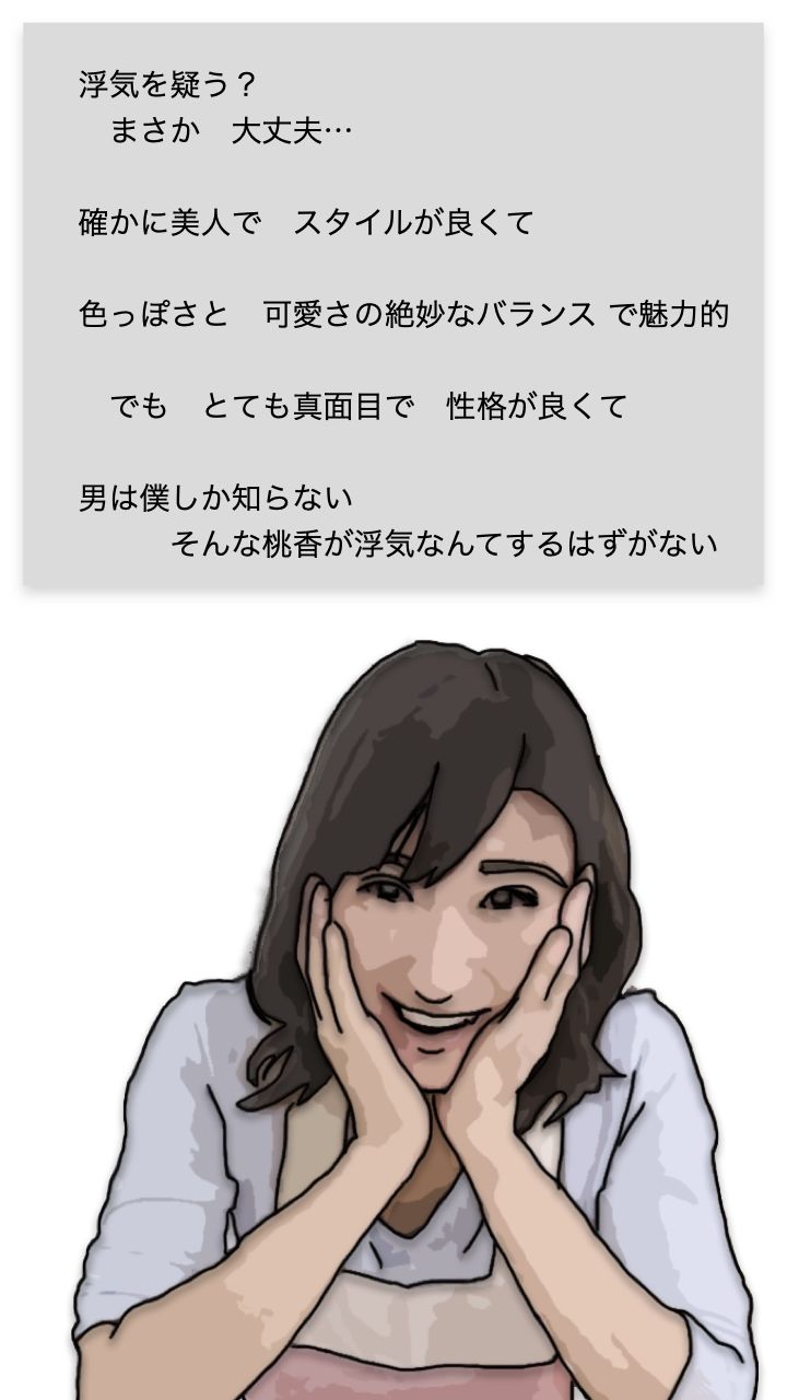 サンプル画像2:新婚妻は義姉の家でお世話になっている(あいうえ男) [d_275487]