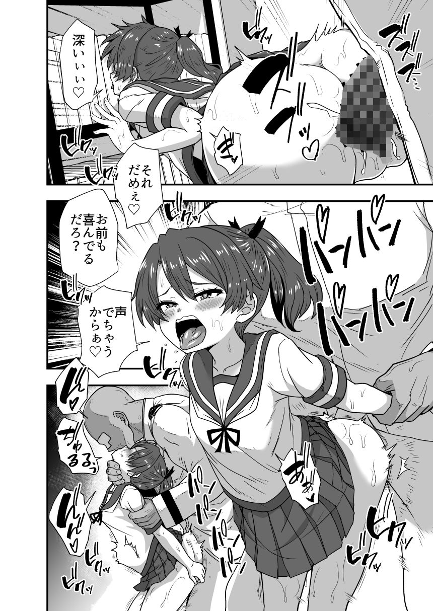 サンプル画像5:別にいいけどさ(白黒ぱんだ) [d_275501]