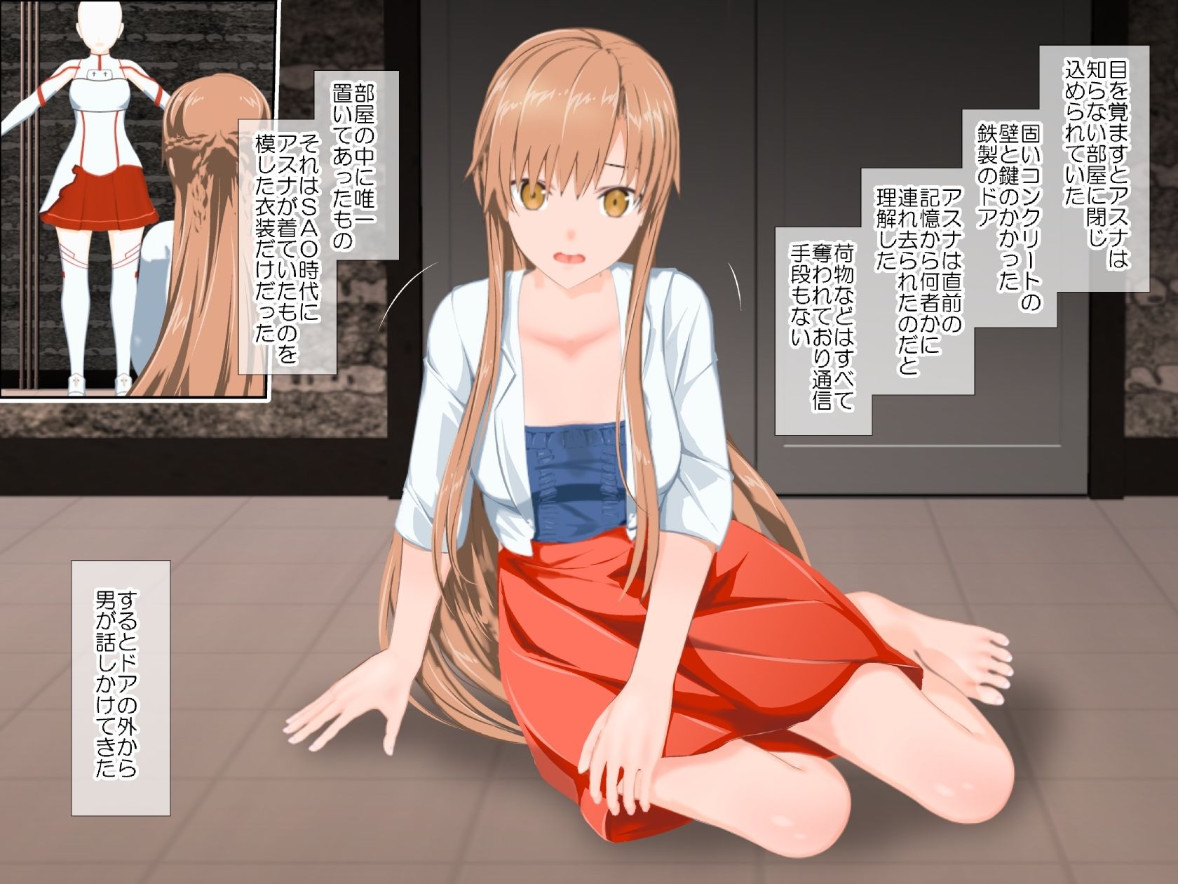 サンプル画像1:閃光の消失(林樹の森) [d_275551]