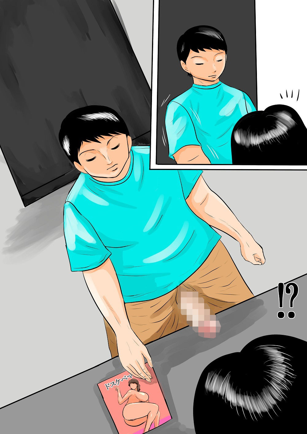 サンプル画像1:近所の本屋のおばさん(すりごま) [d_275561]