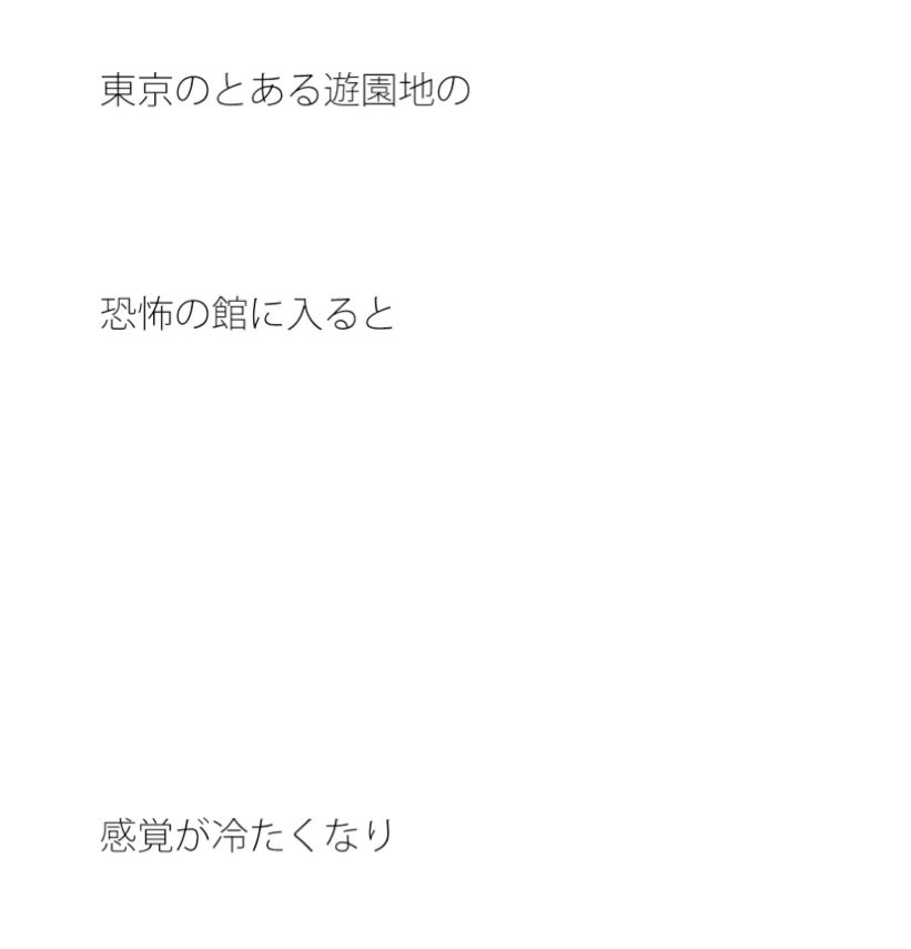 手で物体を蹴り飛ばすと、なにかれ動く