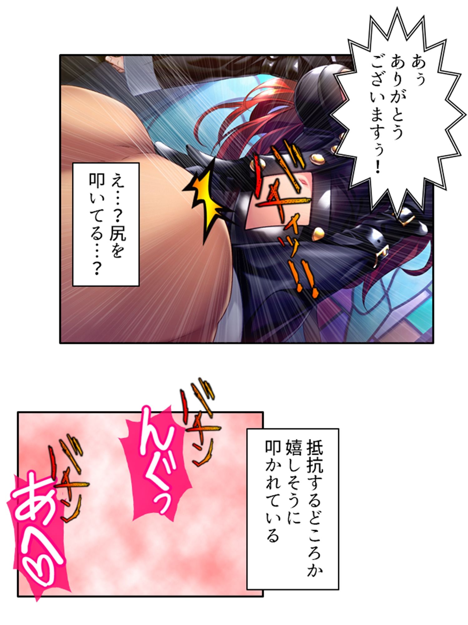 サンプル画像3:ドSな女性看守によるM男調教育成計画 1巻(悶々堂) [d_275589]