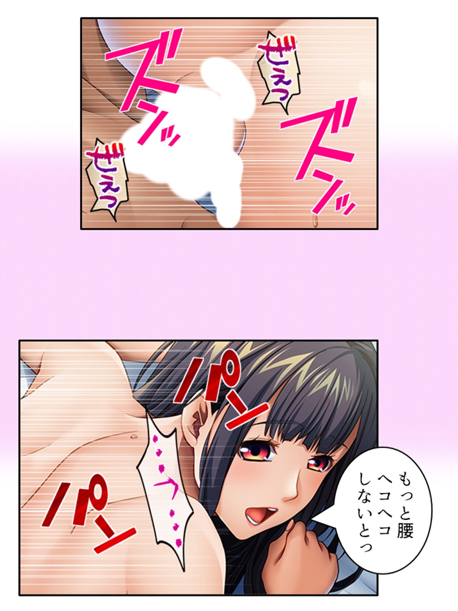 サンプル画像5:息子の嫁からNTRエッチしてほしいと頼まれた件 下(悶々堂) [d_275590]