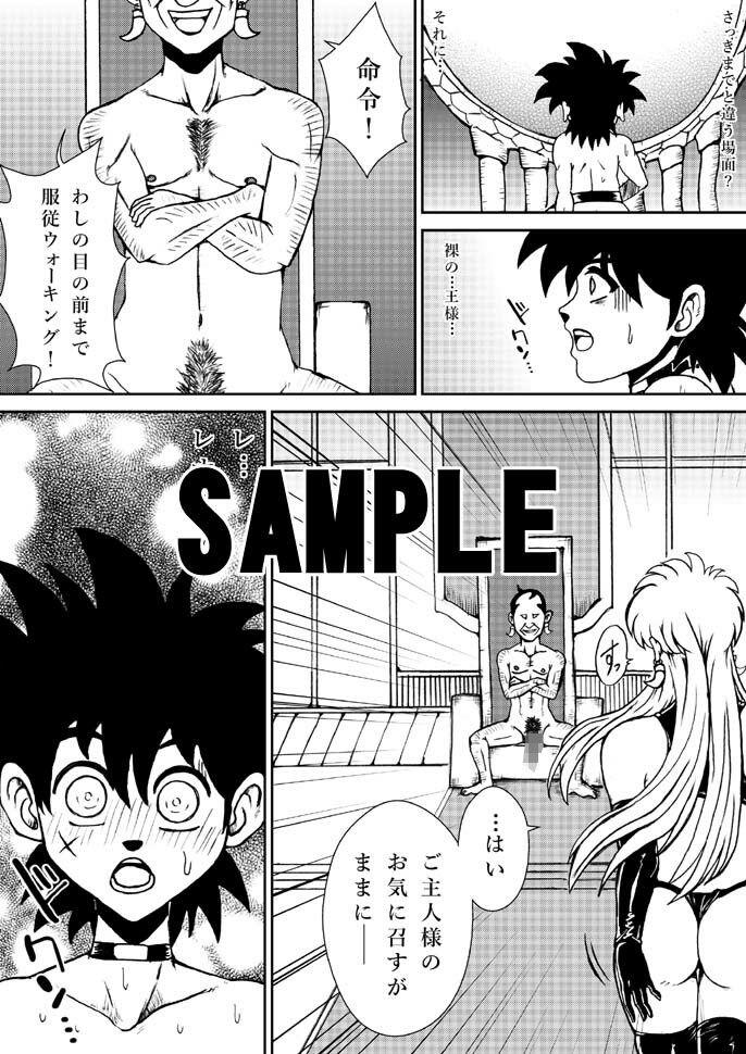 サンプル画像1:ふたなり☆プリンセスVol.5 二刀流の花嫁編(まいん☆からっと) [d_275602]