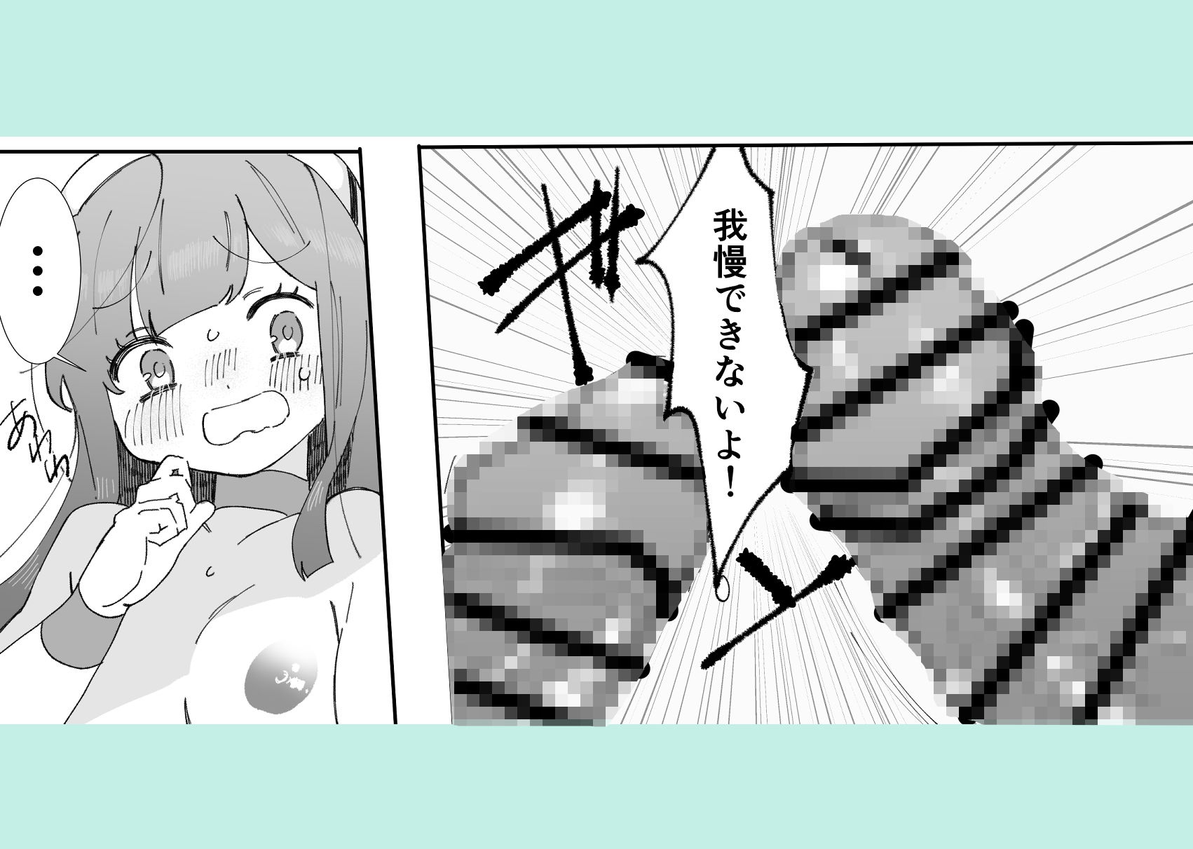 伝説的アイドルの公開オナニーSHOW-私の全部を見てください！-