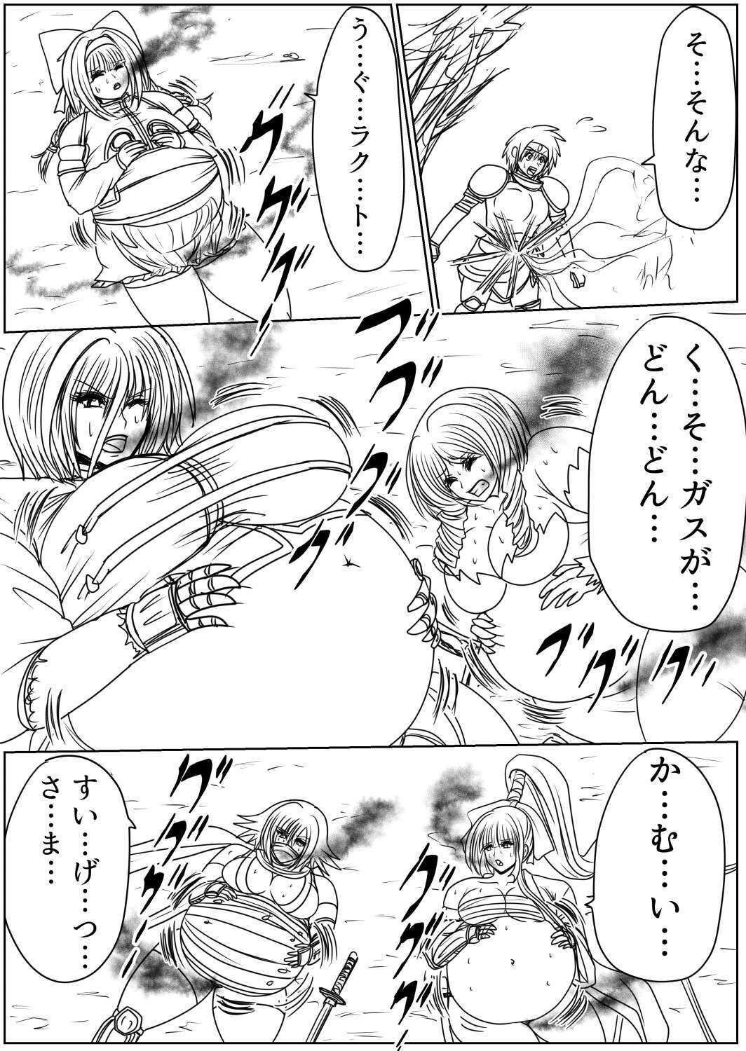 サンプル画像3:プクーでパーンなストーリー第13話(ふくらみんと) [d_275627]