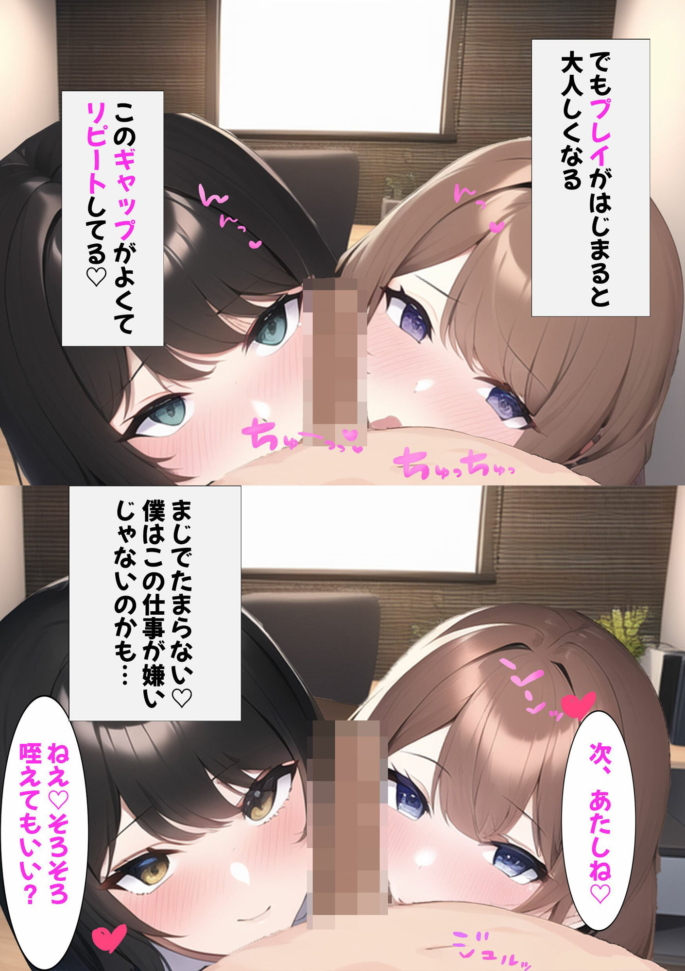 サンプル画像4:朝出勤してすぐ黒スト生パンティ画像を見ながら指名する僕は四人にフェラチオされてもう大変(日替わりさん) [d_275640]