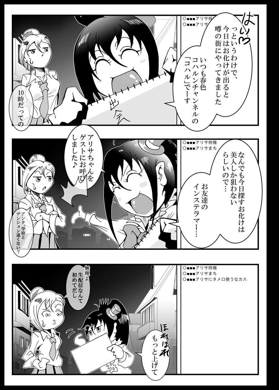 サンプル画像2:ぶんどりさま(蟹・望・ZOO) [d_275687]